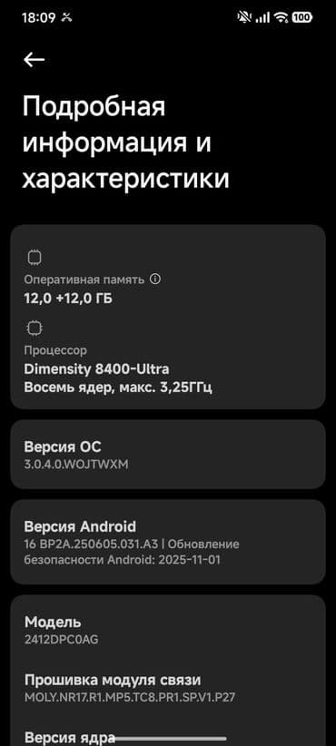 j7 pro: Poco X7 Pro, Б/у, 512 ГБ, цвет - Черный — 6