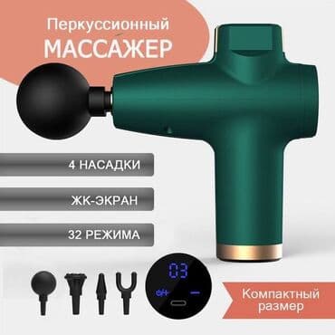 деревянный массажер: Укалагыч Кол менен укалагыч, Бүт дене, Көз үчүн, Ашказан үчүн, Жаңы — 3