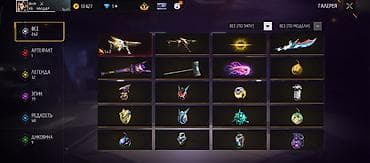 Жеке буюмдар: Игровой аккаунт Free Fire MAX - Уровень профиля: 65 - Ник: Archi - — 5