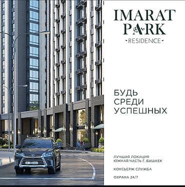 elite residence: 2 комнаты, 81 м², Элитка, 14 этаж, Готовая ПСО (под самоотделку) — 7