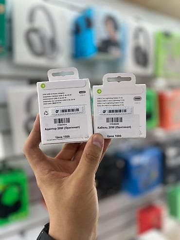 ipod nano 6g: Оригинальный комплект быстрой зарядки Apple Состав: - Адаптер питания — 2