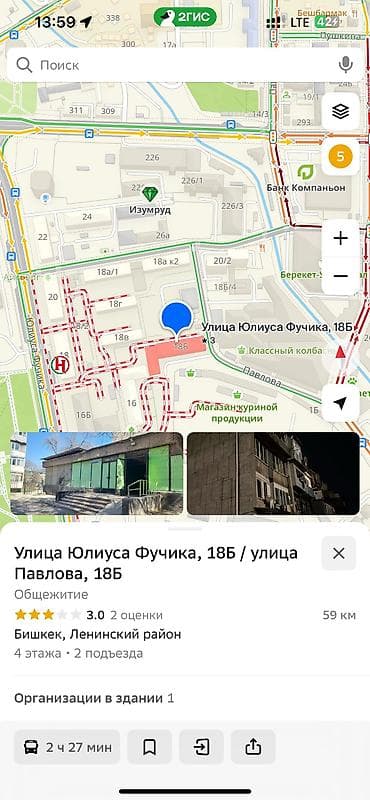 аптека ош: 2 комнаты, 56 м², Гостиничный тип, 5 этаж, Косметический ремонт — 4