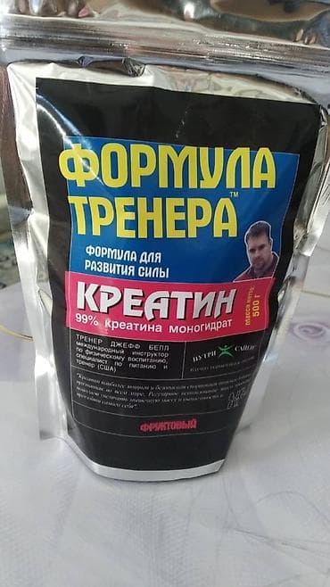 набор массы: Мощный гейнер для набора мышечной массы тела. Силовых показателей — 7