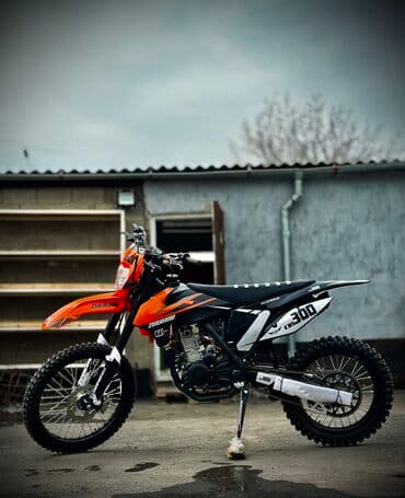 Эндуро 300 куб. см, Бензин