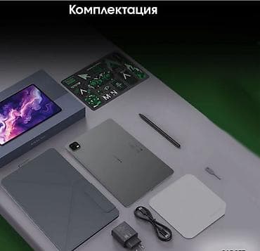 tab s4: Новый, Совместим с Android — 9