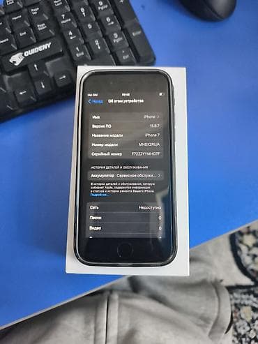 xbox 3 0: IPhone 7, Новый, 32 ГБ, Черный, Коробка, 75 % — 3