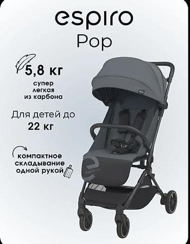 Коляски: Коляска, цвет - Черный, Новый — 6