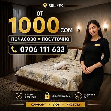 camon 40 pro: Продаю Ноутбук HP Pavillion ️Продаю срочно️ Ноут HP Pavillion за — 2