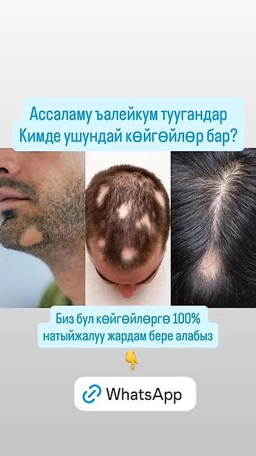 Бытовая техника: REAXIDIL 15% от RIJAL — сыворотка для роста волос и бороды с — 5