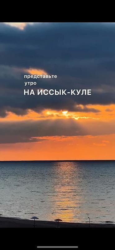 сдаётся квартира бгу: 2 комнаты, 32 м², Индивидуалка, 2 этаж, Косметический ремонт — 1