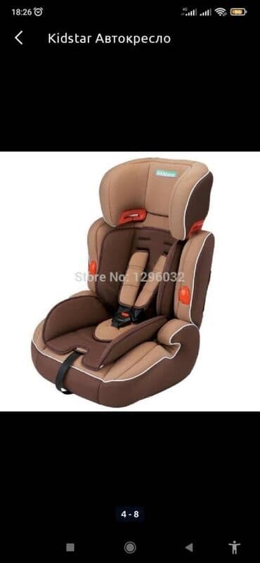 автомобильное кресло для грудничков: Автокресло, Новый — 2