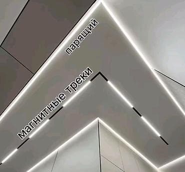 потолок натяжной цена: Натяжной потолок Глянцевое, 3D потолки, Матовое Бесплатный замер, Монтаж — 5