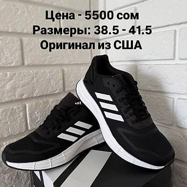 nike react: Мужские кроссовки, 39, 40, 38.5, Adidas, Новый, Самовывоз, Бесплатная доставка, Платная доставка — 1