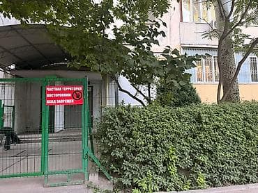 Продажа квартир: 1 комната, 45 м², 106 серия, 4 этаж, Евроремонт — 4
