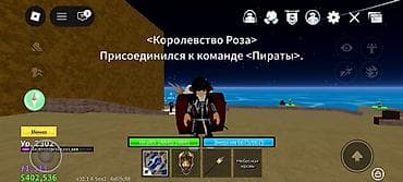 верхний орок: Продажа бизнеса — 1