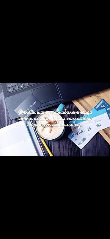 вакансии скорая помощь: Онлайн обучение +трудоустройства офлайн и онлайн работа. Продажа — 2
