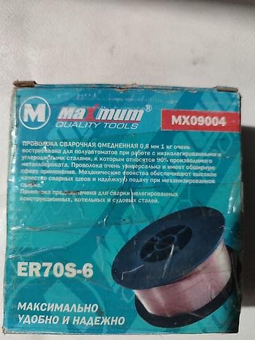 сварочный провод: Сварочная проволока омеднённая Maximum Quality Tools ER70S-6, MX09004 — 4