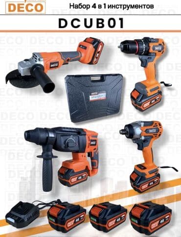 Генераторлор: Набор аккумуляторного инструмента Milwaukee M18: Состав комплекта: - — 14