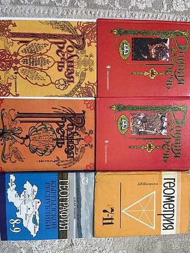 third edition solution: Русский язык, 7 класс, Б/у, Самовывоз — 1