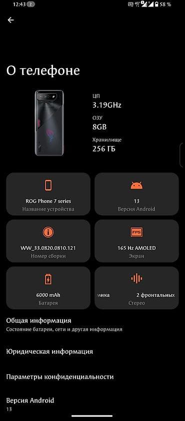 sony ps4 pro: Asus ROG Phone 7, 256 ГБ, цвет - Черный — 1