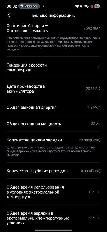 jet sky: Электросамокат, Ninebot, Без рассрочки, Б/у, Бесплатная доставка — 4