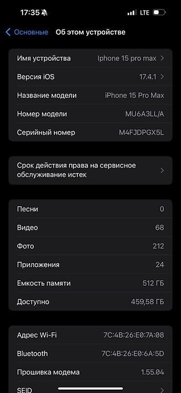 dji mavic 4 pro цена бишкек: IPhone 15 Pro Max, 512 ГБ, 81 % — 2