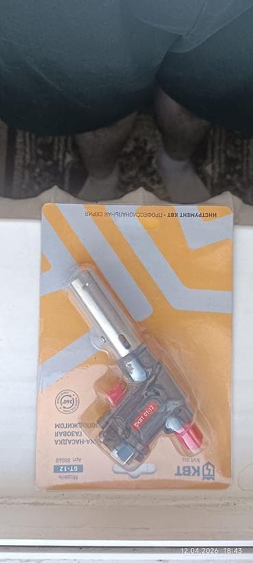 Газовая горелка-насадка KBT GT-12 (арт. 88068) - Тип: турбо-горелка