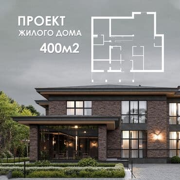 утопления дома: Дизайн, Проектирование | Офисы, Квартиры, Дома — 4