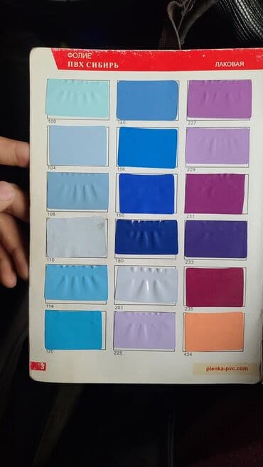 офисный кресло б у: Натяжной потолок Глянцевое, Матовое, 3D потолки Гарантия, Бесплатная консультация, Бесплатный замер — 15