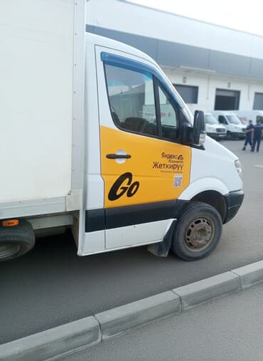 доставка газ баллона в бишкеке: Переезд, перевозка мебели, По городу, с грузчиком — 1