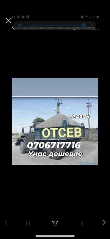 аккумуляторная мойка высокого давления бишкек: Отсев отсев отсев отсев отсев отсев отсев отсев отсев отсев отсев — 1