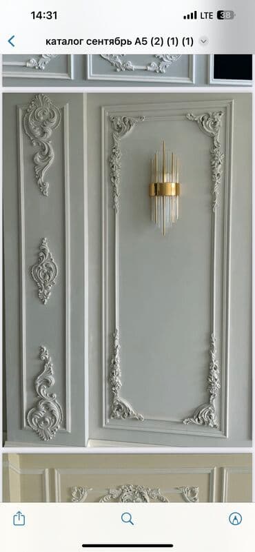 диплом корочка: Больше 6 лет опыта — 9