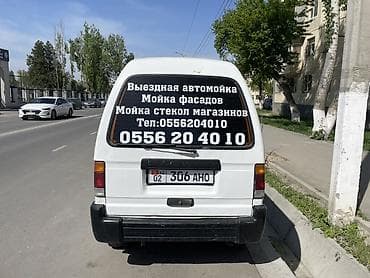 лазерный очиститель ржавчины: Автомойка — 4