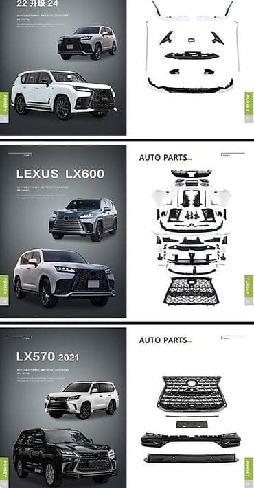 lexus rc: Комплект Lexus — 4