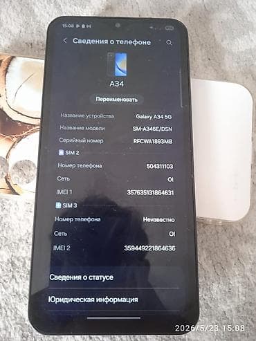 а32 128: Samsung Galaxy A34 5G, Б/у, 128 ГБ, цвет - Черный, 2 SIM — 4