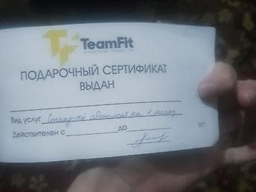 Курсы | Выдается сертификат