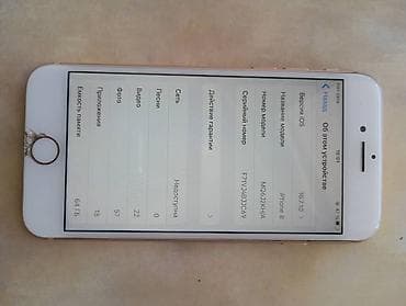 IPhone 8, 64 ГБ, Алтын, 100 %