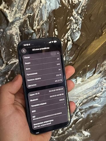 iphone air 17: IPhone 17 Pro, Б/у, 512 ГБ, Синий, Зарядное устройство, Защитное стекло, Чехол, 100 % — 5