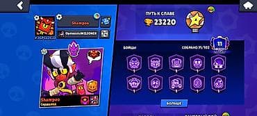 Продажа аккаунта Brawl Stars. Основное: - 71 из 102 бойцов открыто. - — 9