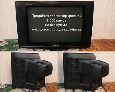 телевизор с приставкой: Цветной телевизор AVEST (ЭЛТ) - Классический кинескопный ТВ с — 1