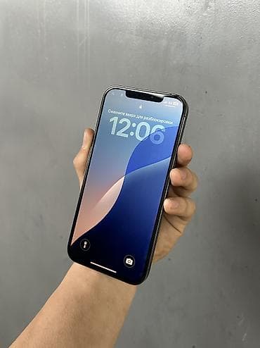бу айфон 12 256 гб: IPhone 12 Pro Max, Б/у, 128 ГБ, Matte Silver, Защитное стекло, Чехол, 79 % — 2