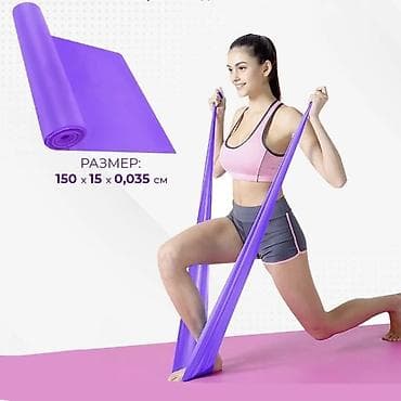 йоги: Эластичная фитнес-лента широкая. Эспандер ленточный для фитнеса, йоги — 2