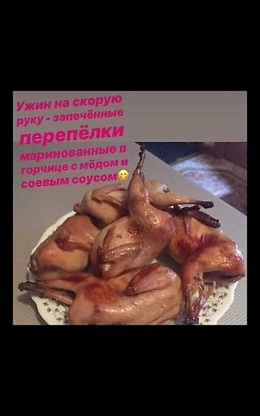 утята муларды купить: Продаю суточных перепелят Техас и Финикс под заказ. заказывать — 5