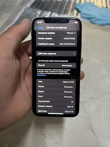 IPhone X, Б/у, 256 ГБ, Серебристый, Чехол, 99 %