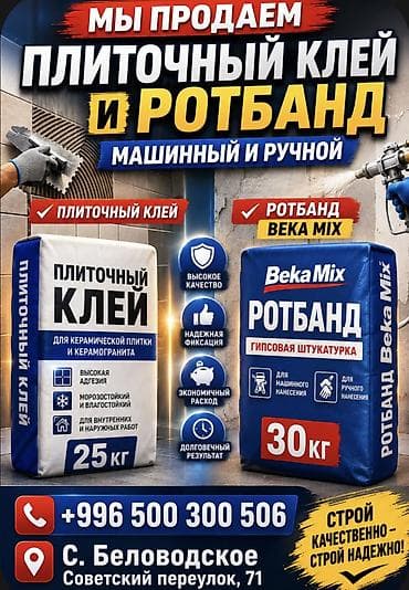 мини зеркало: Звоните,пишите! — 1