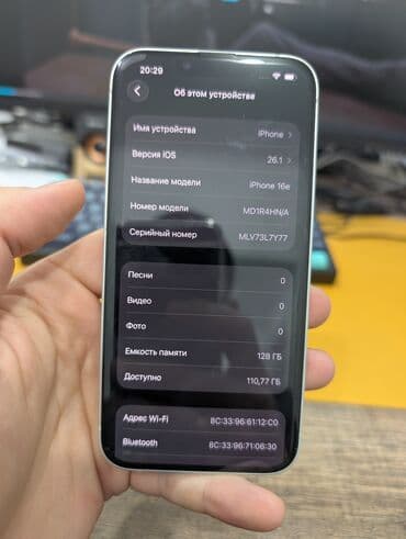 mi 8 чехол: IPhone 16e, Новый, 128 ГБ, Белый, 100 % — 9