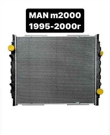 Радиатор охлаждения алюминиевый без металической рамы на MAN M2000 0г