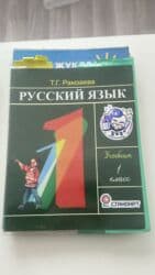 обувь на годик: Одежда детская, Обувь, брали в Дубаи, новое и б/у, цены от 100размер — 43