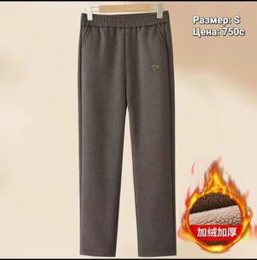 одежда мужские: ПИЖАМА, ДОМАШНЯЯ ОДЕЖДА 
хлопок Турция. 
 Размеры: Л, ХЛ — 3