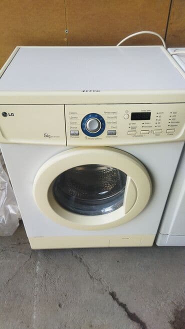 мульти сплит система бишкек: Куплю стиральные машины
холодильники — 3